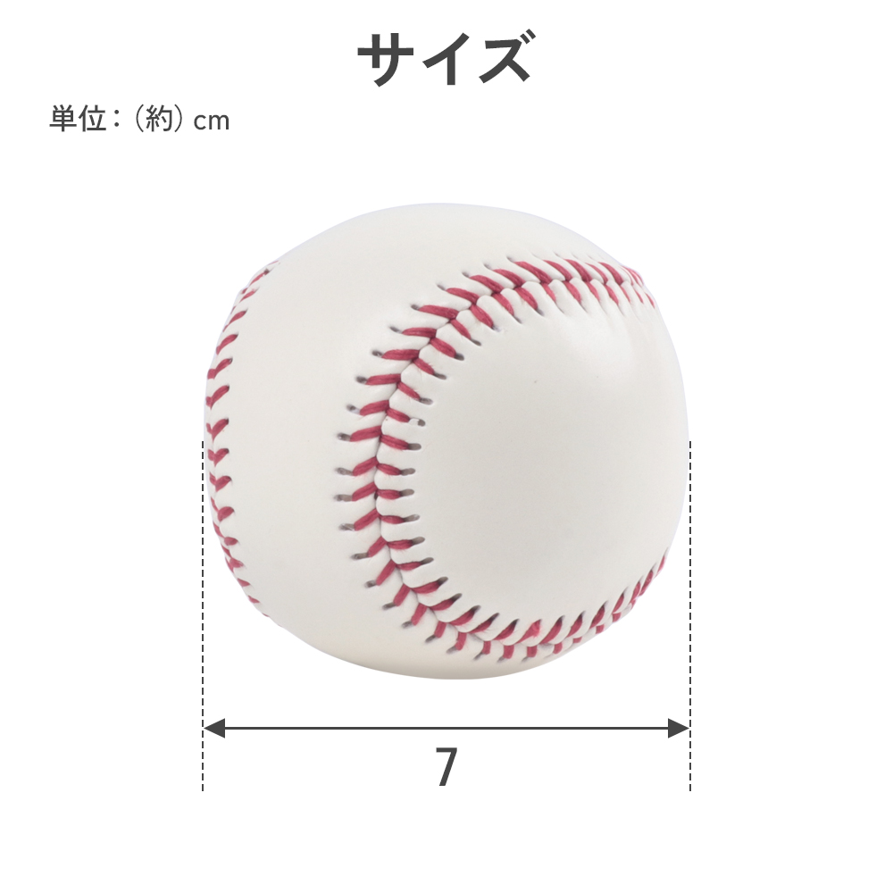 野球ボール 光る 発光 蓄光 軟式 軟球 クリスマスプレゼント 夜間 練習