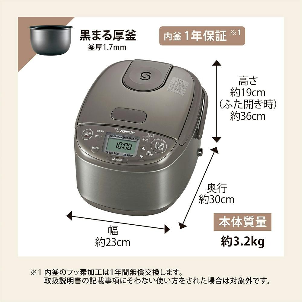象印（ZOJIRUSHI） 炊飯器 3合炊き IH 極め炊き 一人暮らし 3合 IH炊飯