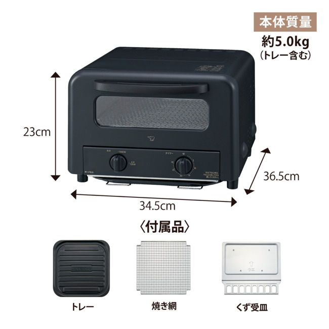 象印 トースターオーブン コンパクト 象印（ZOJIRUSHI） オーブントースター 4枚 トースター 4枚焼き 石窯