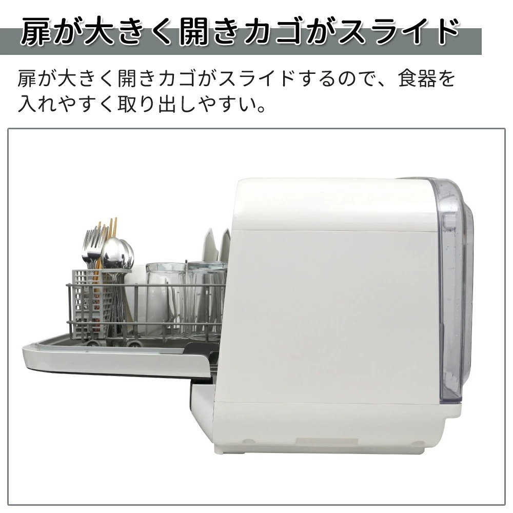 食洗機 工事不要 食器洗い乾燥機 タンク式 食洗器 食器洗い機