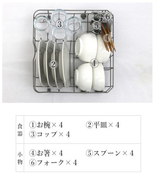 食洗機 工事不要 食器洗い乾燥機 タンク式 食洗器 食器洗い機