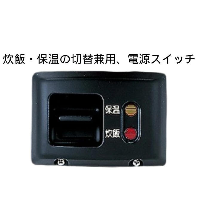 タイガー（TIGER） 炊飯器 2升 業務用ジャー炊飯器 業務用ジャー JNO