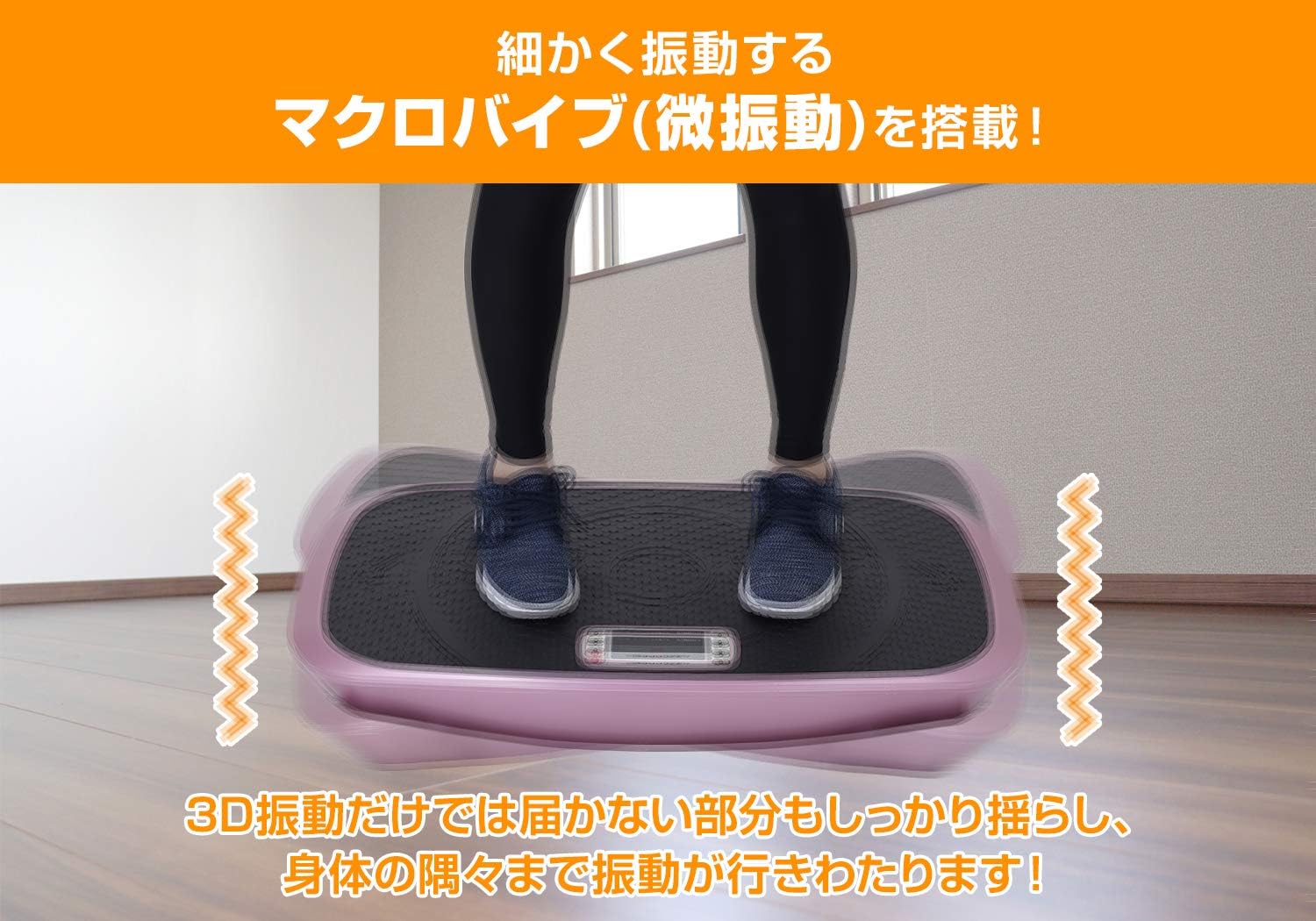 ダイエットマシンブイバランス ダイエットマシンブイバランス お得，品質保証