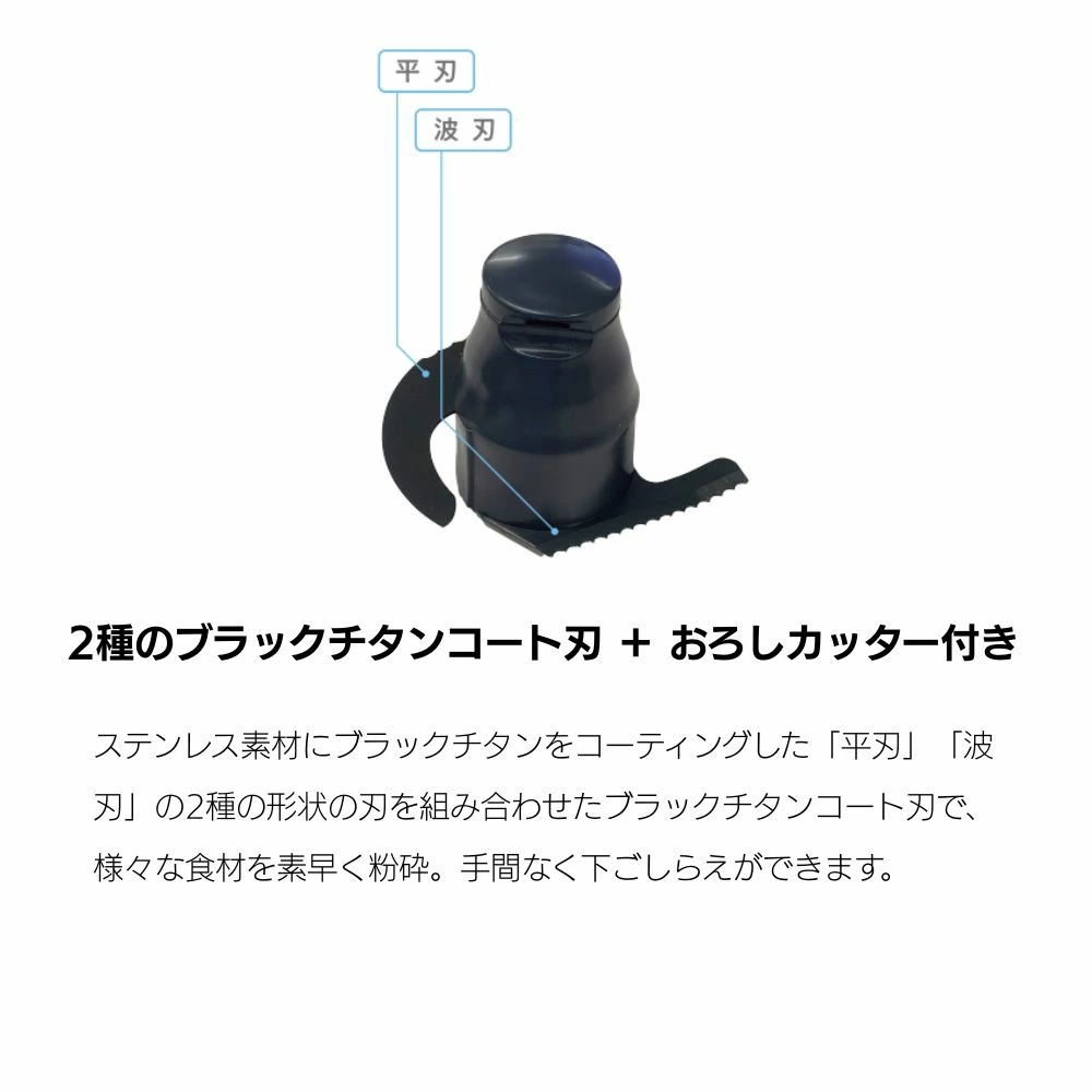 TIGER フードプロセッサー 静音設計 タイガー魔法瓶 タイガー フードプロセッサー 電動 小型 大根おろし