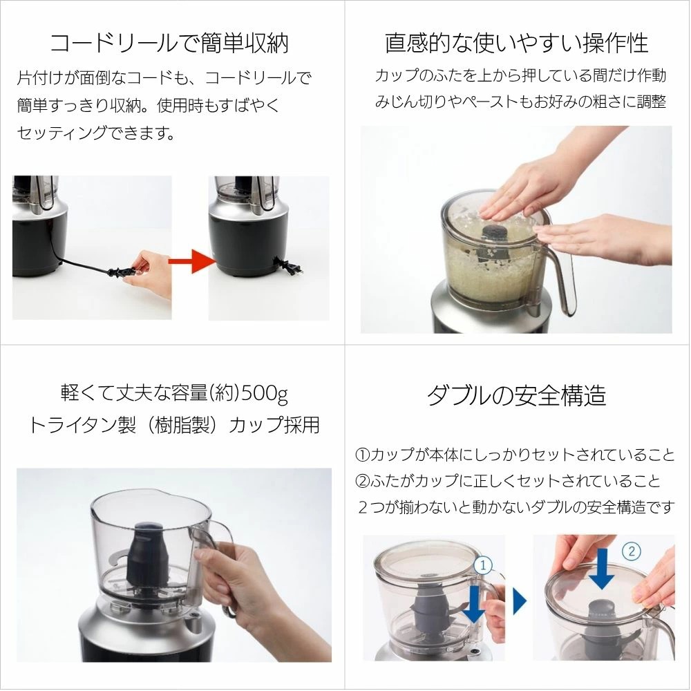 タイガー魔法瓶 タイガー フードプロセッサー 電動 小型 大根おろし