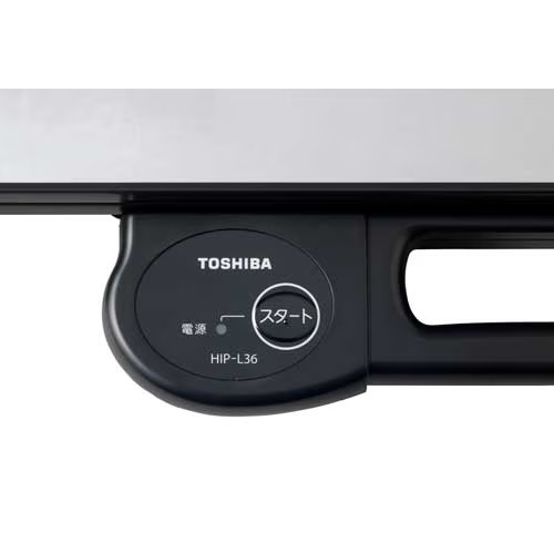 TOSHIBA（東芝） ズボンプレッサー 横型 HIP-L36 TOSHIBA 除菌 消臭