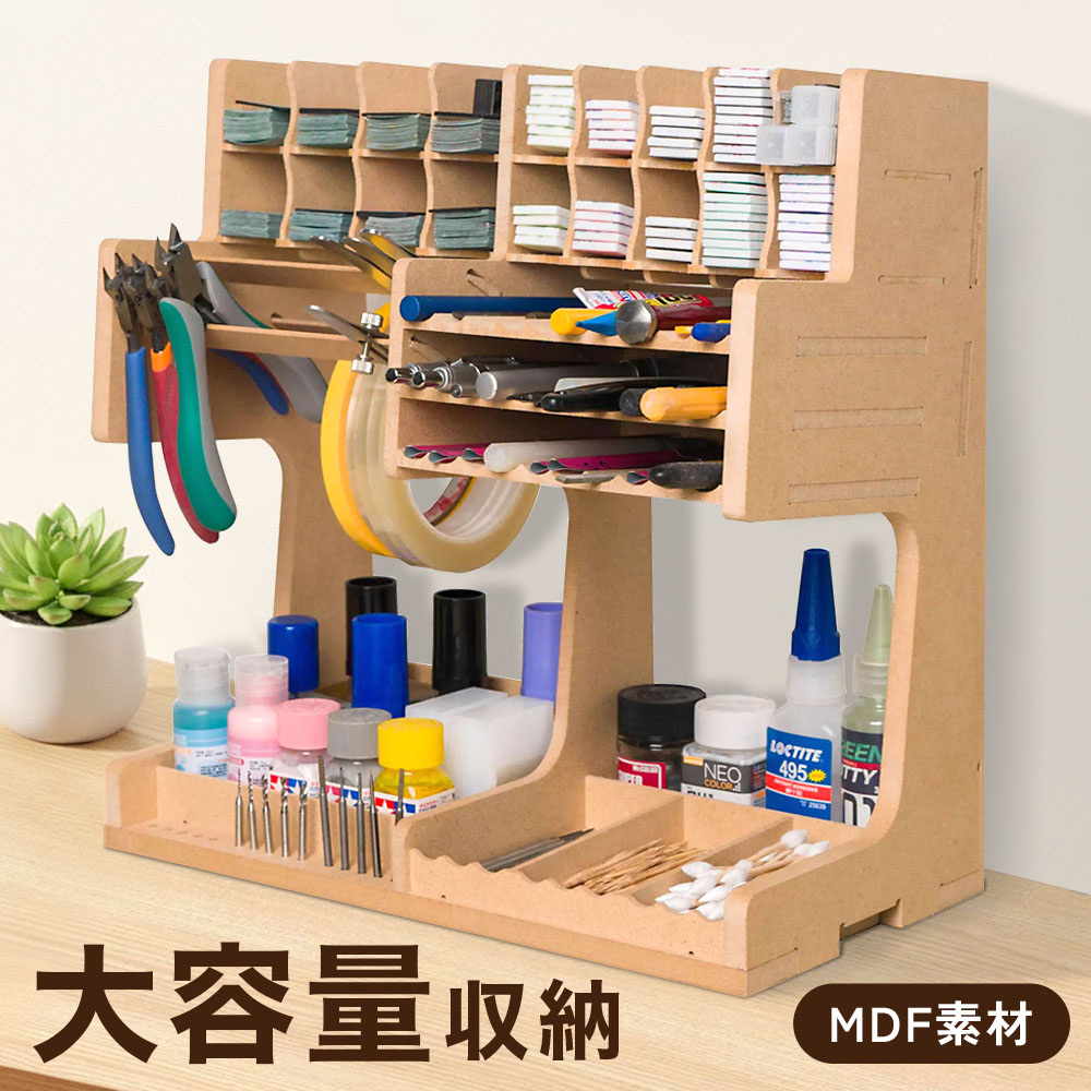 ペイントラック プラモデル 塗料ラック 塗装棚 MDF ニッパー ヤスリ