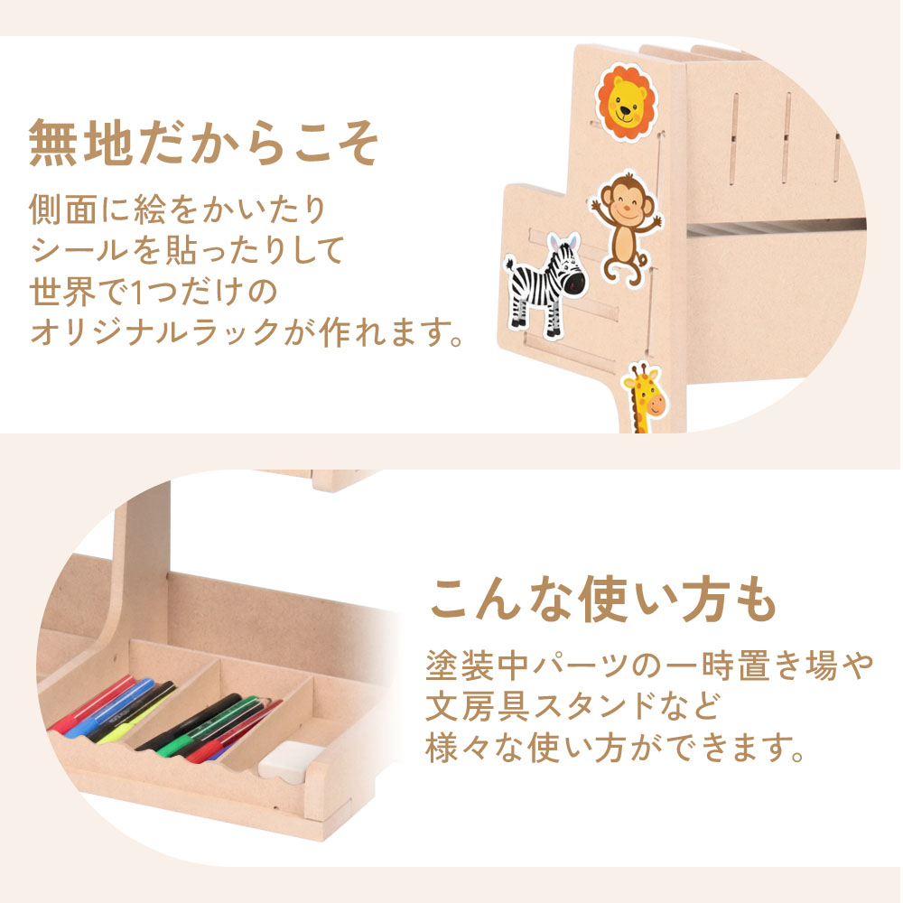 ペイントラック プラモデル 塗料ラック 塗装棚 MDF ニッパー ヤスリ