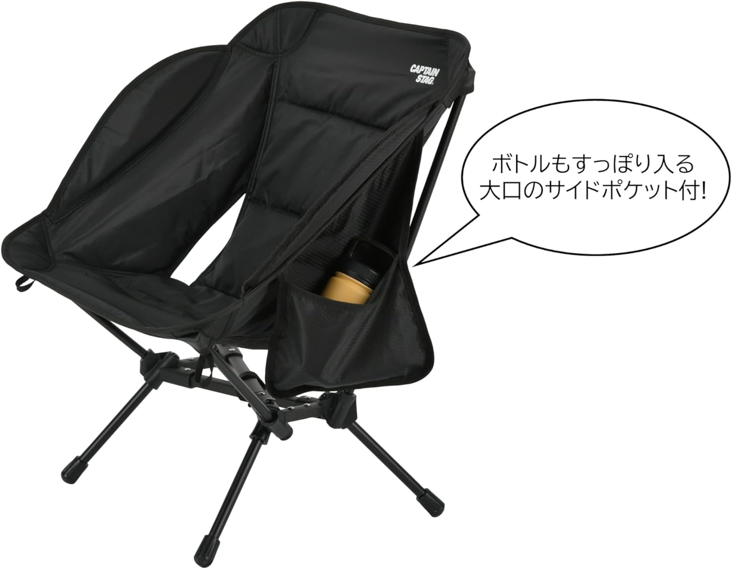 CAPTAIN STAG（キャプテンスタッグ） アウトドアチェア 折りたたみ