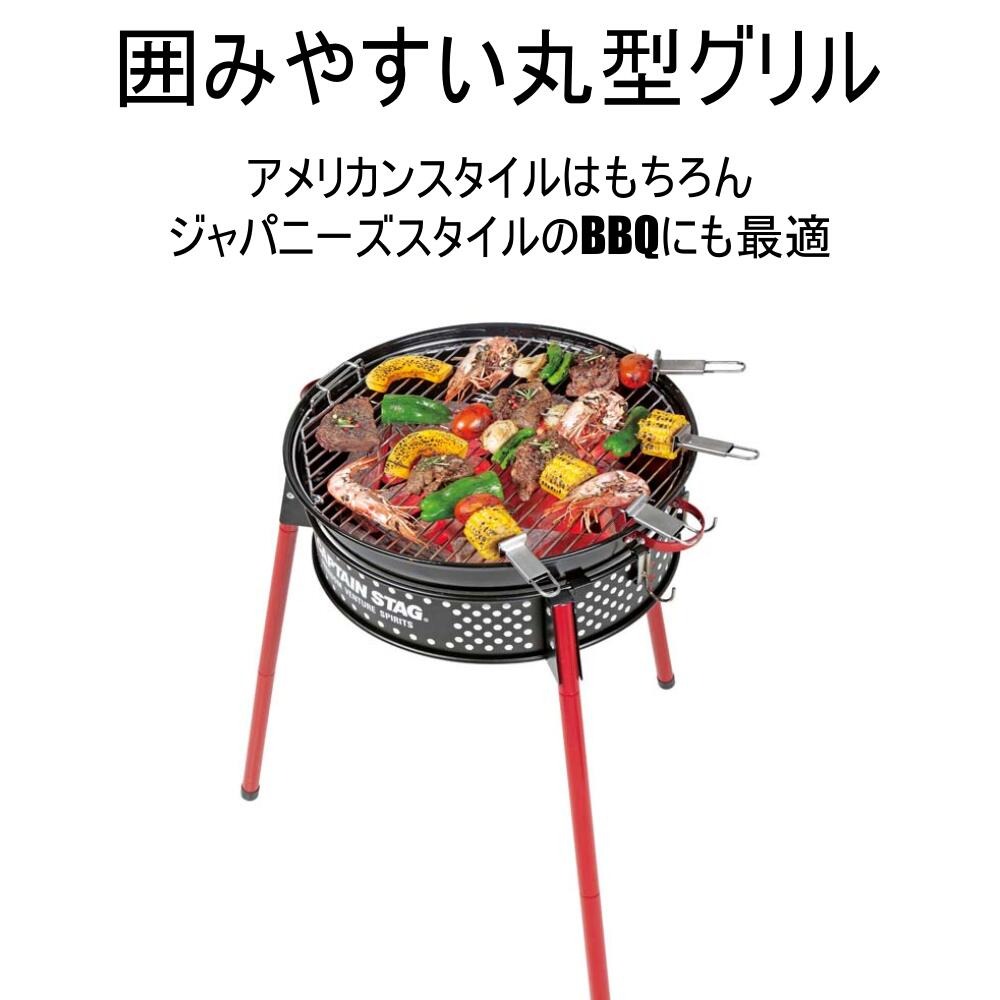 CAPTAIN STAG（キャプテンスタッグ） バーベキューコンロ 蓋付き