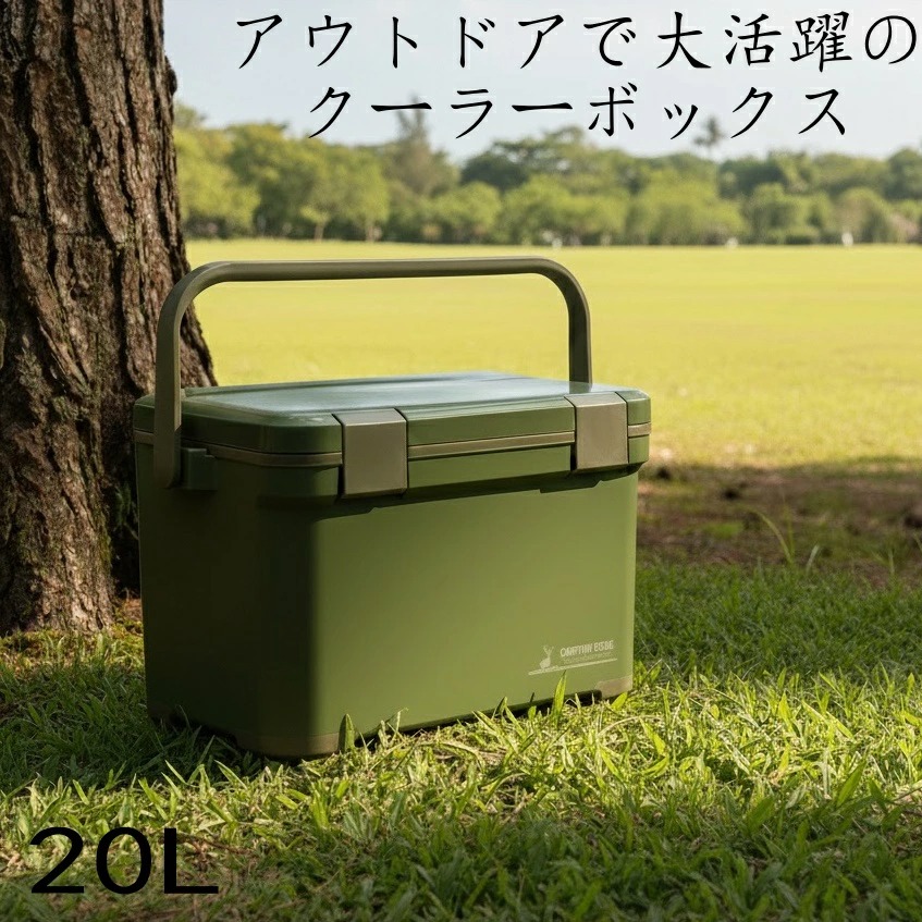 CAPTAIN STAG（キャプテンスタッグ） クーラーボックス 日本製 小型