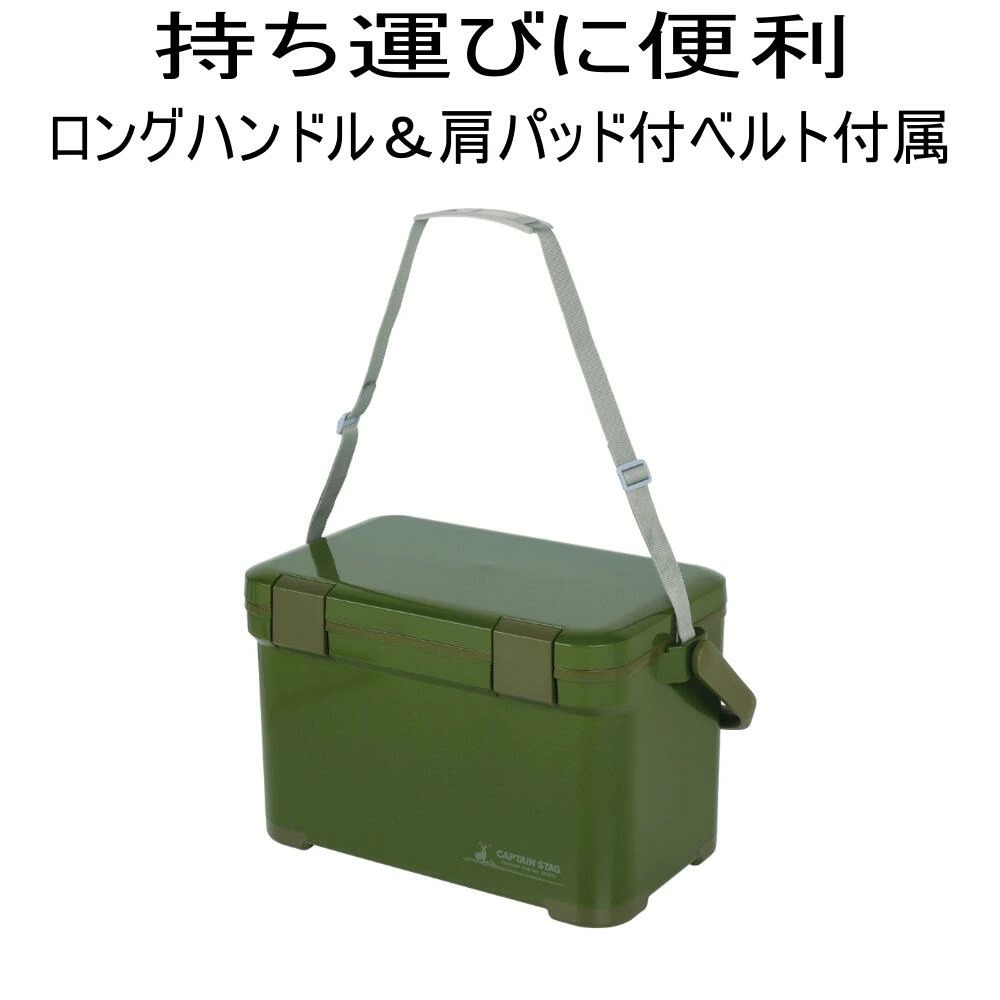 CAPTAIN STAG（キャプテンスタッグ） クーラーボックス 日本製 小型