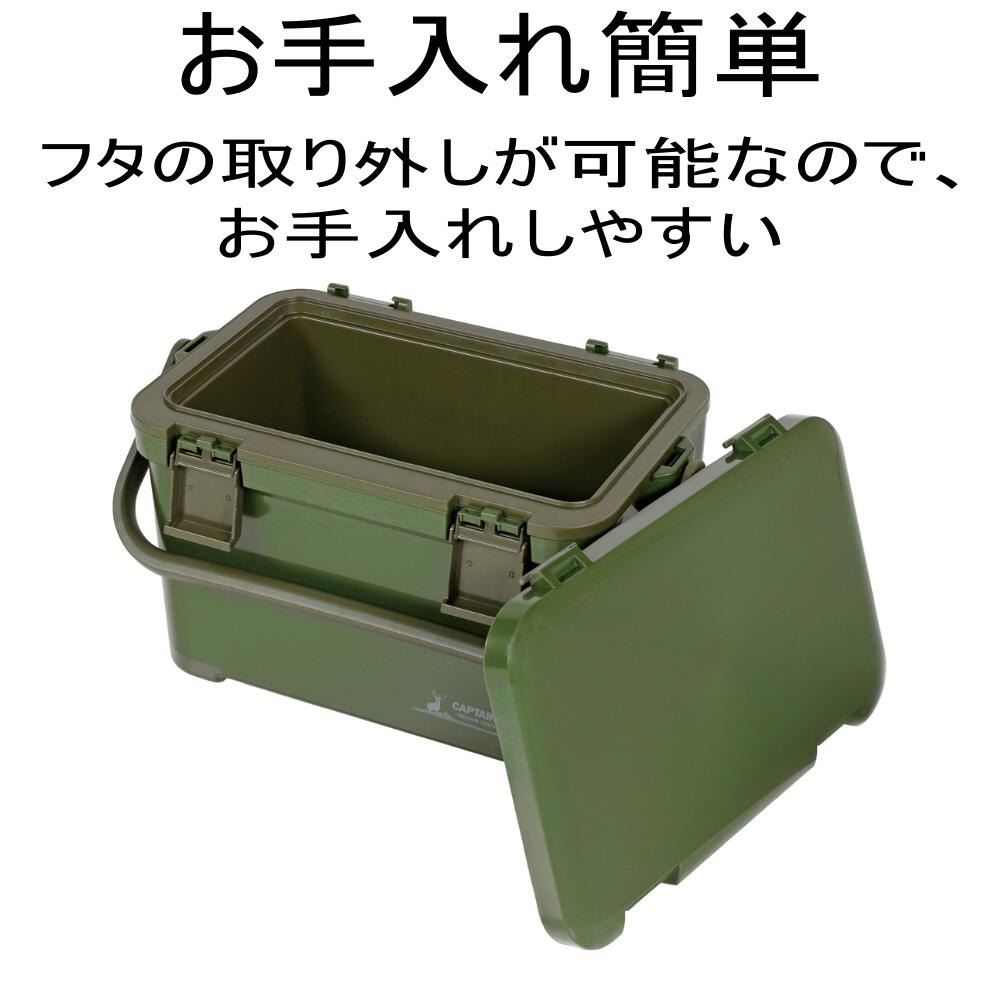 CAPTAIN STAG（キャプテンスタッグ） クーラーボックス 日本製 小型 