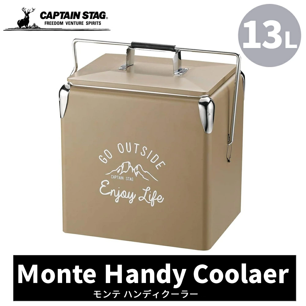 CAPTAIN STAG（キャプテンスタッグ） クーラーボックス 小型 13L
