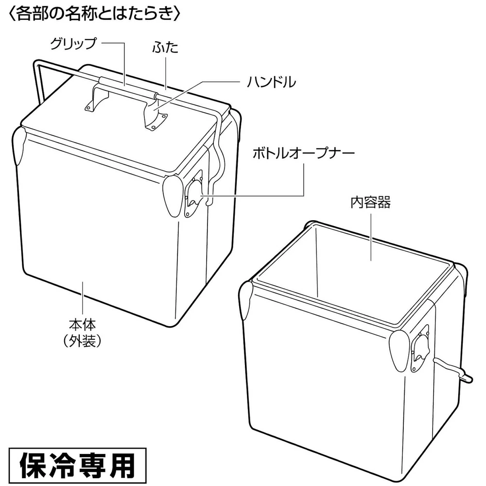 CAPTAIN STAG（キャプテンスタッグ） クーラーボックス 小型 13L 