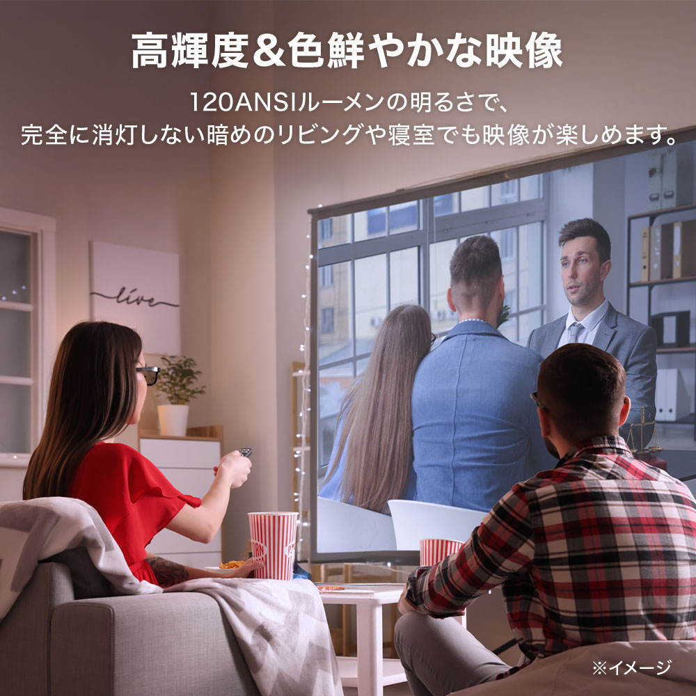 プロジェクター 小型 家庭用 4K 本体 軽量 天井 投影機 映像