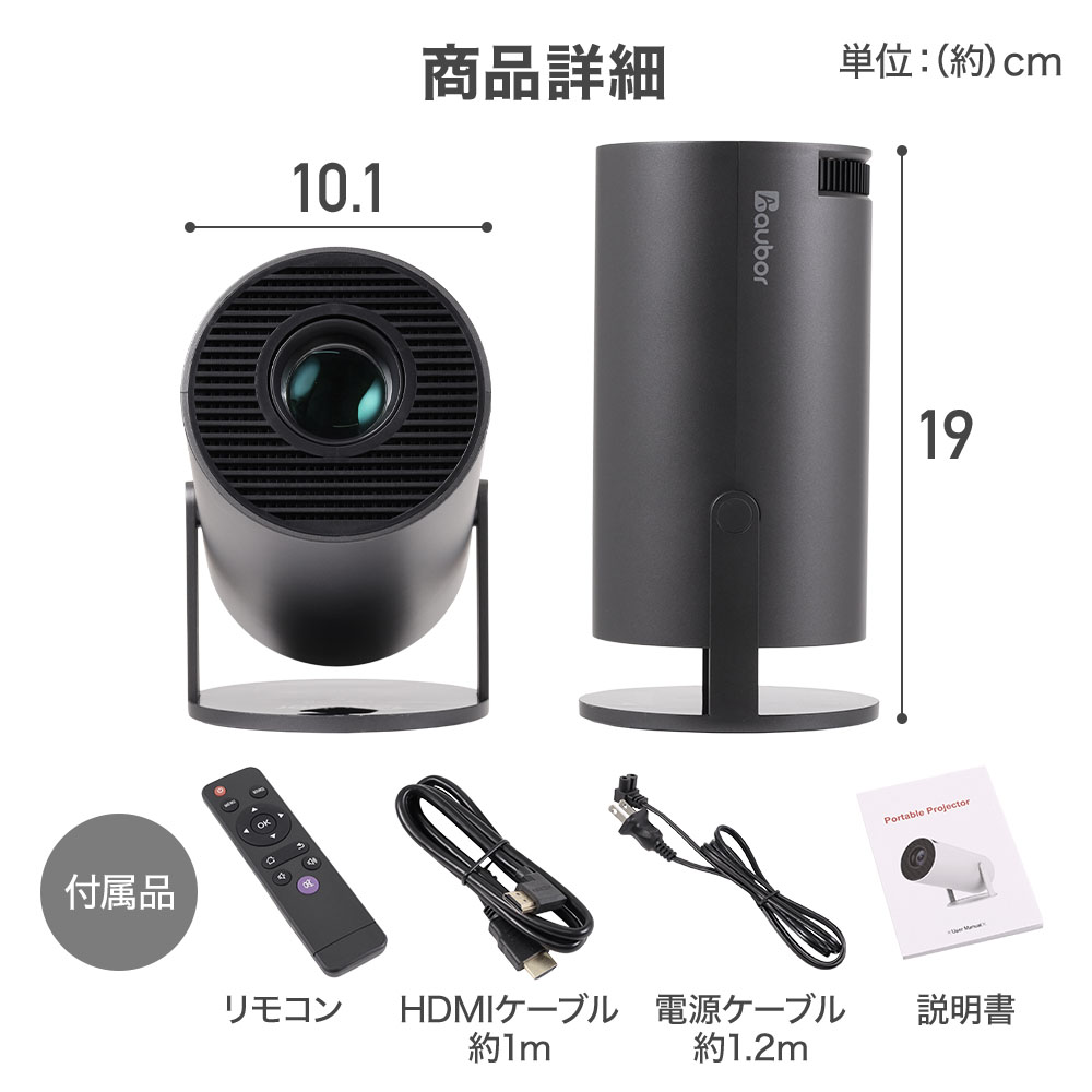 プロジェクター 小型 家庭用 4K 本体 軽量 天井 投影機 映像