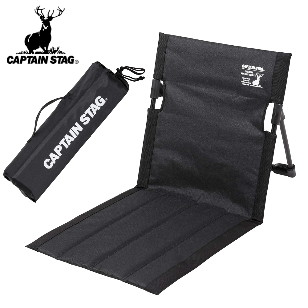 CAPTAIN STAG（キャプテンスタッグ） アウトドアチェア アウトドア座椅