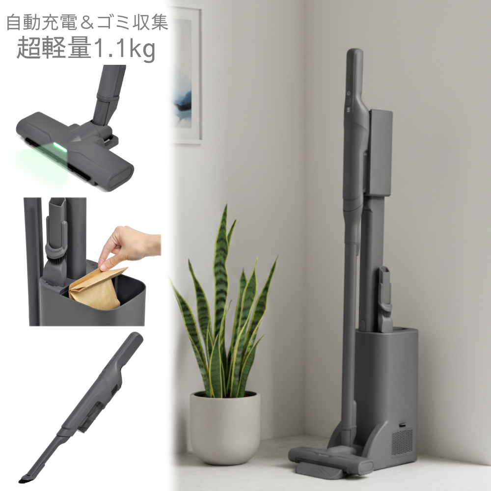 ❤️大特価❤️ コードレス掃除機　ゴミ収集一体型　50kpa フレキシブル操作 Amazon | 【自動ゴミ収集】uwant 掃除機 自動ゴミ収集ドック 掃除機