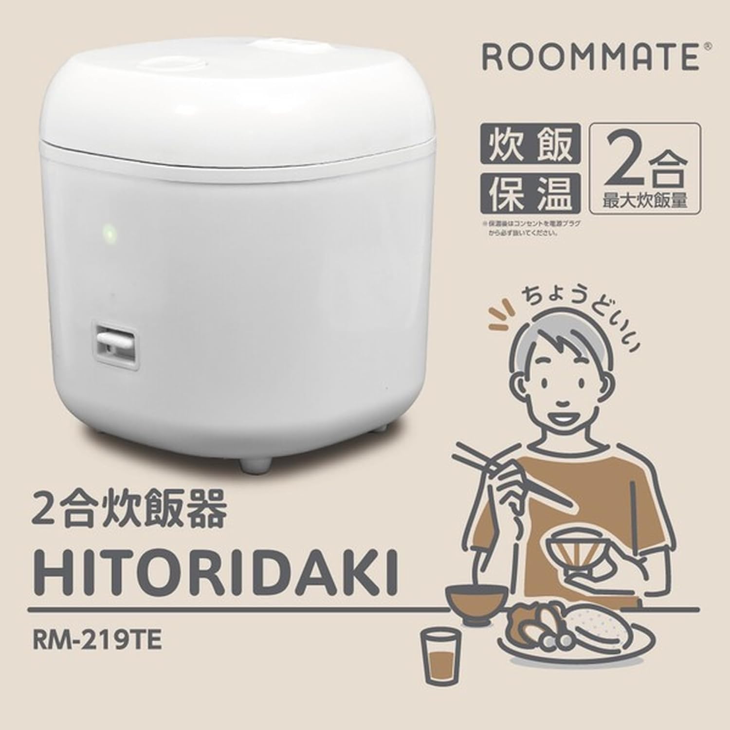 ★2合★ 炊飯器 玄米 お粥 保温 予約 軽量 お手入れ楽々 マイコン式 ☆2合☆ 炊飯器 玄米 お粥 保温 予約 軽量 お手入れ楽々 マイコン式の