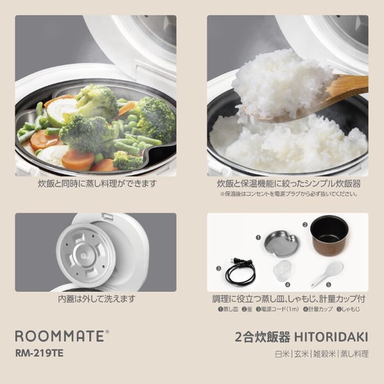 炊飯器 2合炊き 一人暮らし 新生活 美味しい 2合 おしゃれ 人気 安い