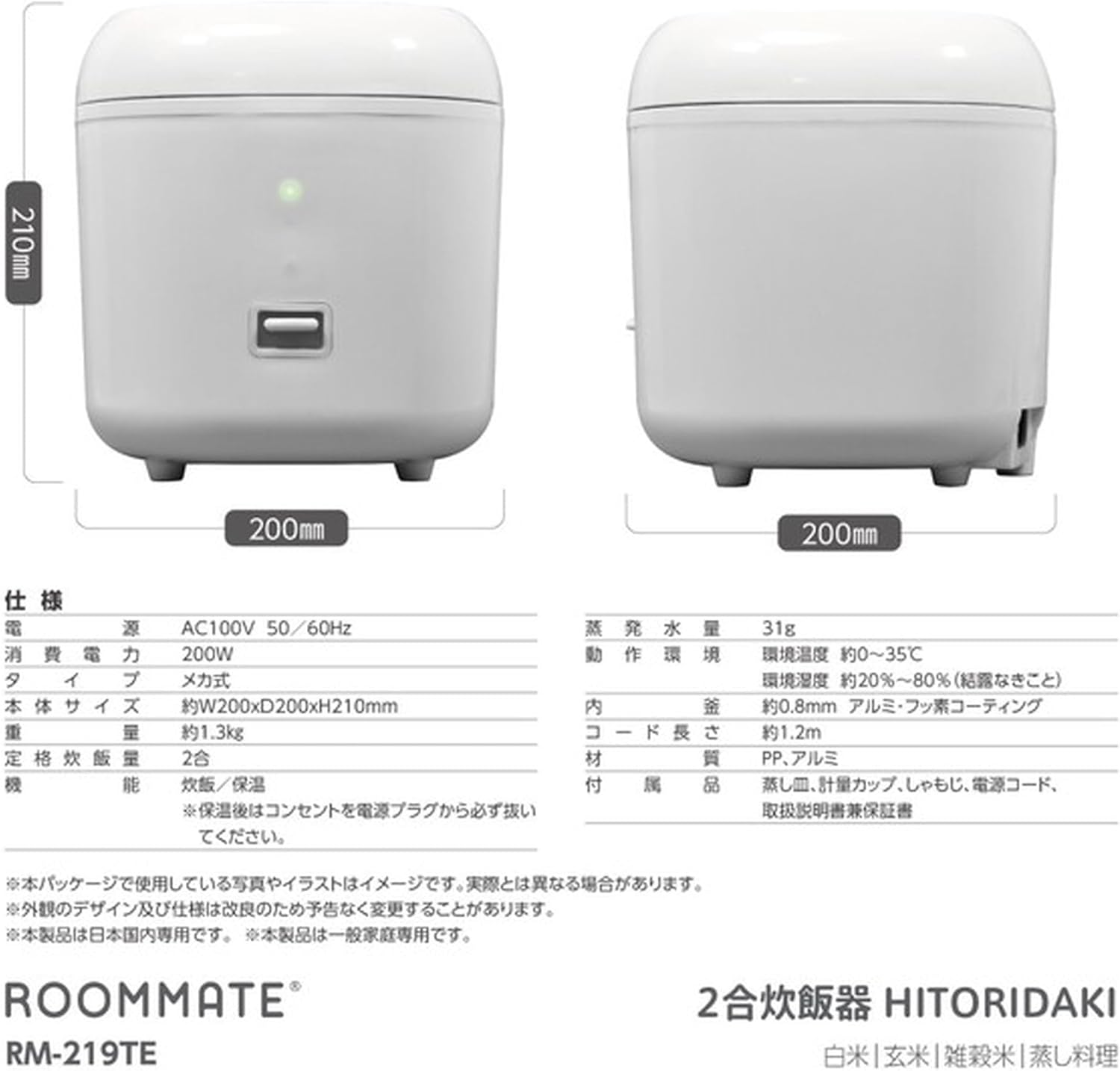炊飯器 2合炊き 一人暮らし 新生活 美味しい 2合 おしゃれ 人気 安い