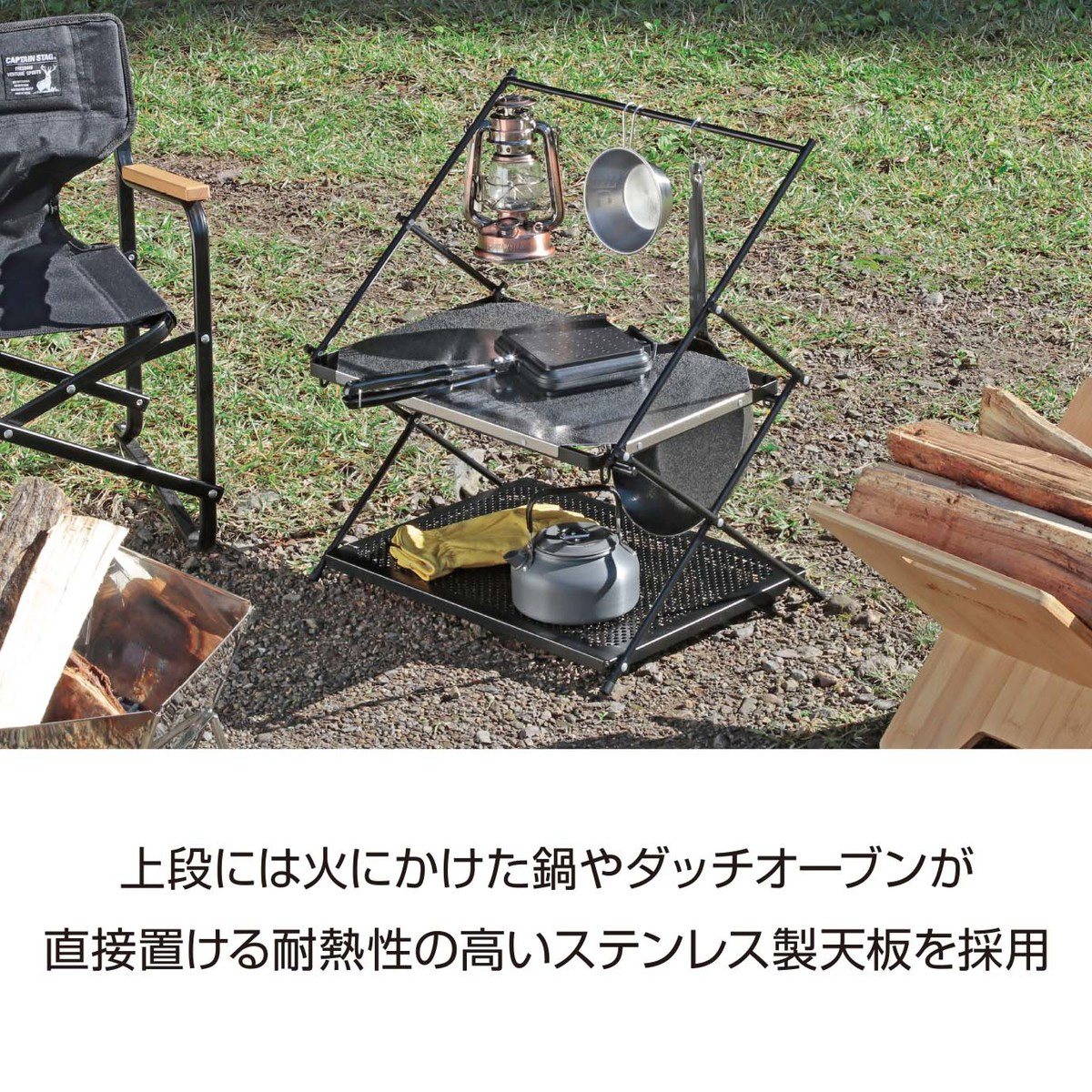 CAPTAIN STAG（キャプテンスタッグ） アウトドアテーブル ステンレス