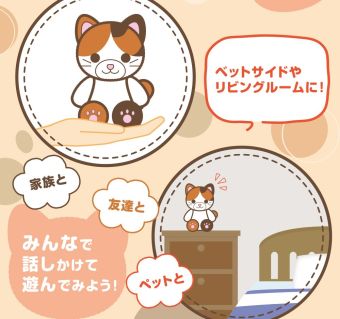 ぬいぐるみ おしゃべり しゃべる猫 動物 音声認識人形 会話 プレゼント