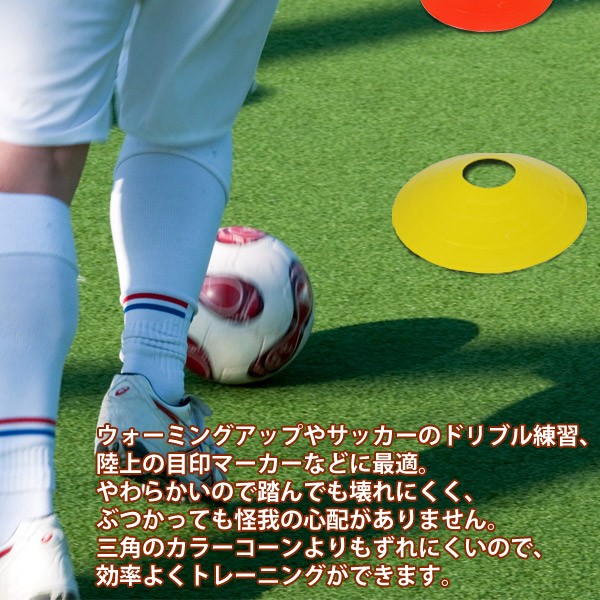 トレーニングマーカー 枚セット ラダー 5m プレート9枚 セット トレーニング用品 サッカー フットサル ウォーミングアップ 瞬発力 俊敏性 スポーツ 収納袋付き Earth Wing 通販 Paypayモール