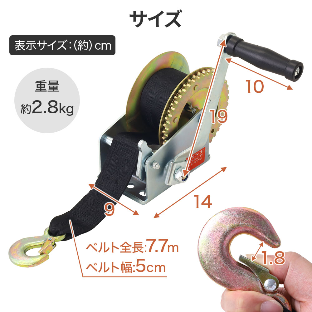 ウインチ 手動式 540kg ハンドウインチ 小型 ベルト ウィンチ 手動 ハンドウィンチ 小型ウインチ 家庭 手動ウインチ 固定 ベルトウインチ