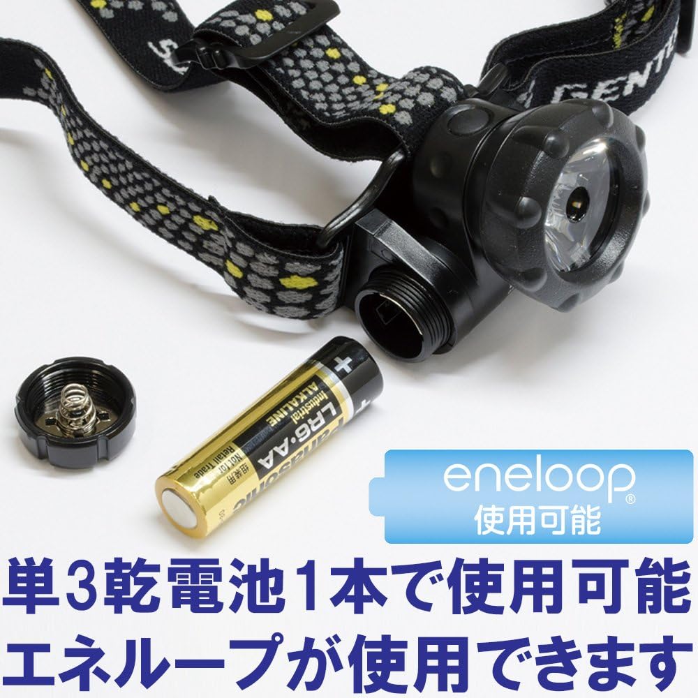 ヘッドライト led 強力 ワイド gentos 電池 明るい 防水 ヘッドランプ