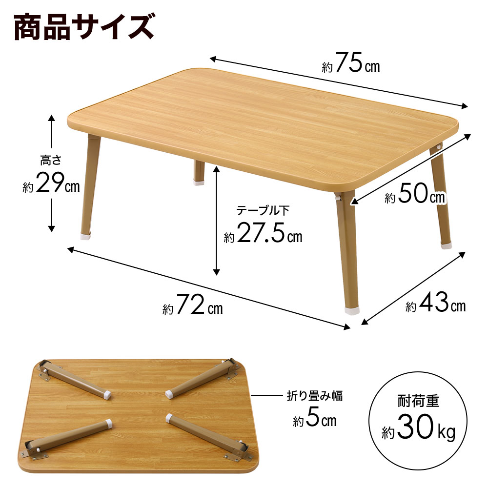 折りたたみテーブル 折れ脚 小さい 75×50 軽量 安い ローテーブル 北欧 白 木製 おしゃれ センターテーブル :  a000000123326-copy : Earth Wing - 通販 - Yahoo!ショッピング