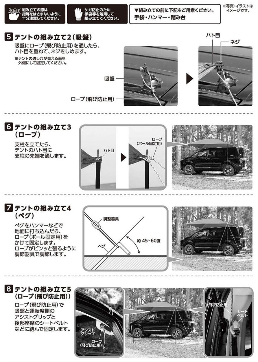 カーサイドタープ 車 タープ サイド キャンプ テント オーニング ルーフ アウトドア 車中泊 日よけ 簡易テント ブラウン 0ct 250br Earth Wing 通販 Paypayモール