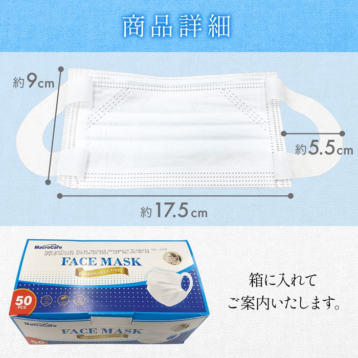 マスク 在庫あり 50枚入り 大人 女性 子供 キッズ オススメ 立体型 三層 使い捨て マスク 不織布 ホワイト 予防 花粉 3層構造 即納
