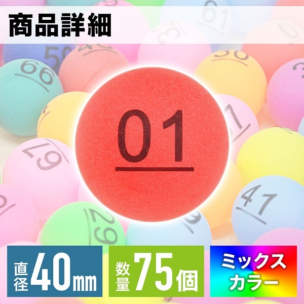 抽選箱 アクリル 抽選くじ ガラガラ ガラポン 抽選機 玉 ビンゴゲーム 透明抽選箱 くじ引き アクリル抽選箱 大きい 約30cm 抽選ボール セット  安い : 128117-128234 : Earth Wing - 通販 - Yahoo!ショッピング