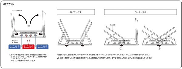 CAPTAIN STAG（キャプテンスタッグ） アウトドアテーブル 耐熱