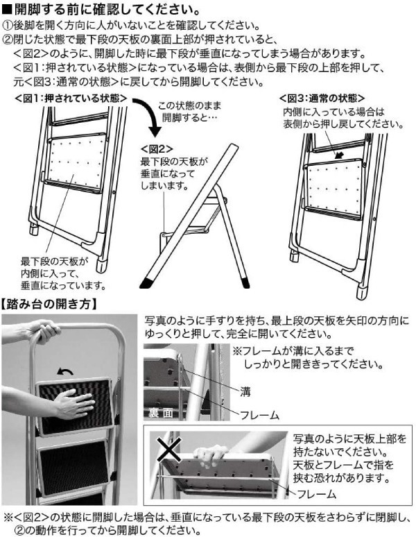 脚立 おしゃれ 2段 踏み台 取っ手付き 折りたたみ 取っ手 ステップ