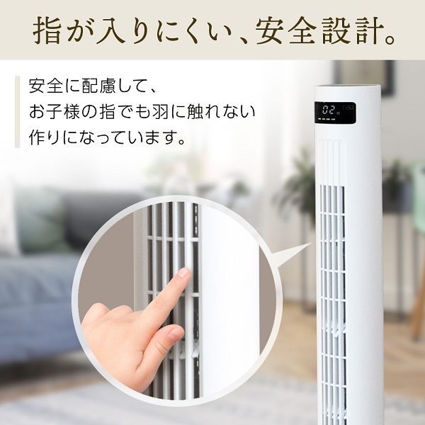 タワーファン dcモーター 扇風機 タワー スリムファン おしゃれ