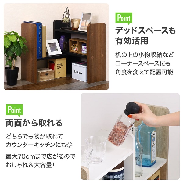 【ゆかり】木製棚　調味料ケース入れ2段　天板ランタンタイル仕様 スパイスラック 調味料ラック 木製 天然木 おしゃれ キッチン