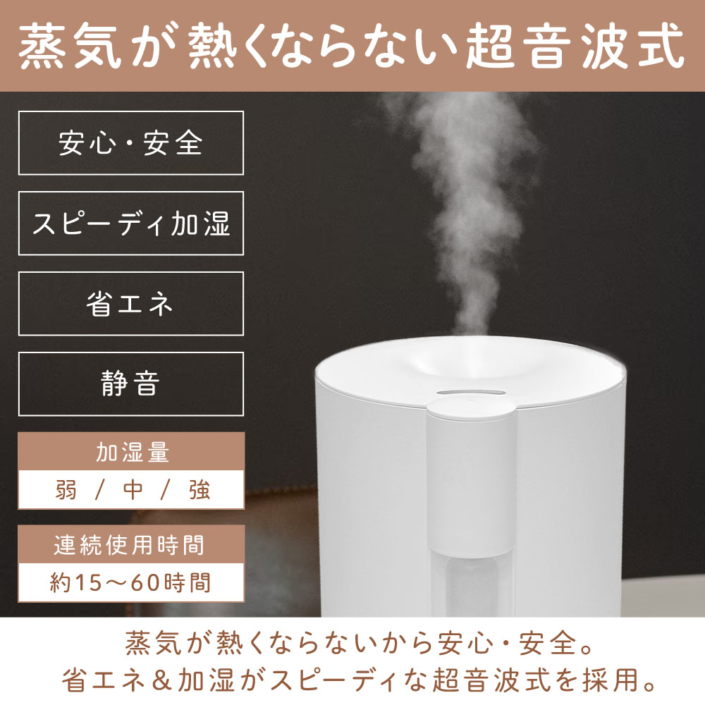 加湿器 大容量 卓上 省エネ PSE 静音 スチーム ホワイト 35畳対応 VERSOS（ベルソス） 加湿器 大容量 スチーム式 超音波式 アロマ