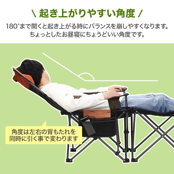 アウトドアチェア 折りたたみ 軽量 コンパクト リクライニング