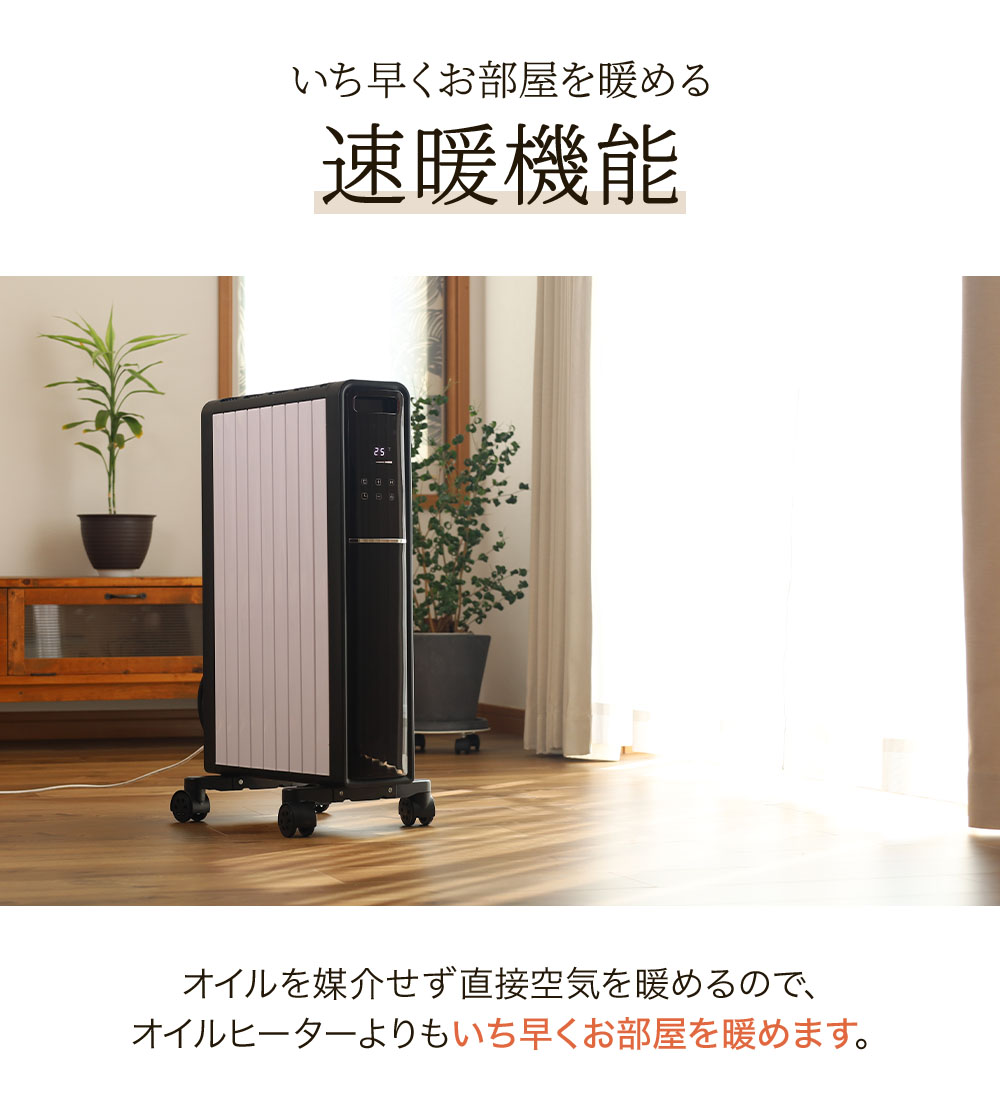 電気ストーブ ヒーター オイルヒーター 電気ヒーター 省エネ 暖房器具 暖房 オイルフリーヒーター おしゃれ オイルレスヒーター ファンヒーター 静音  速暖 : 000000135647 : Earth Wing - 通販 - Yahoo!ショッピング