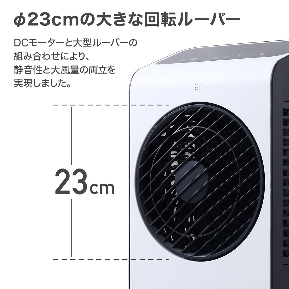 冷風機 冷風扇 キャスター おしゃれ 小型 静か 冷風 涼風 自然風 首振り リモコン スポットクーラー スポットエアコン 家庭用 ポータブルクーラー