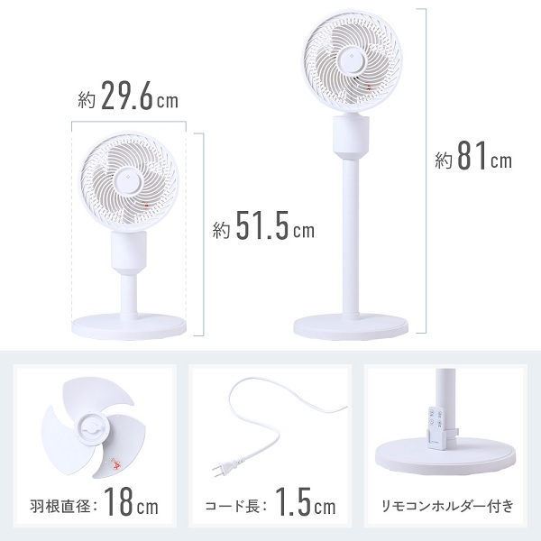 サーキュレーター 静音 扇風機 リビングファン おしゃれ 静か 首