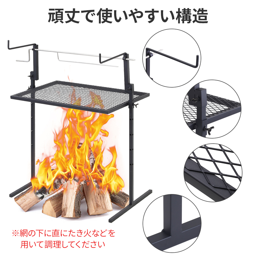 丸焼き調理 キャンプグリル ファイヤースタンド 丸焼き調理キャンプグリル バーベキュー コンロ 焚火台 焚き火台