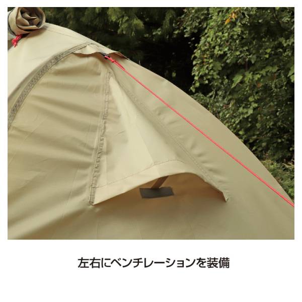 CAPTAIN STAG（キャプテンスタッグ） ソロテント 1人 軽量 アウトドア 