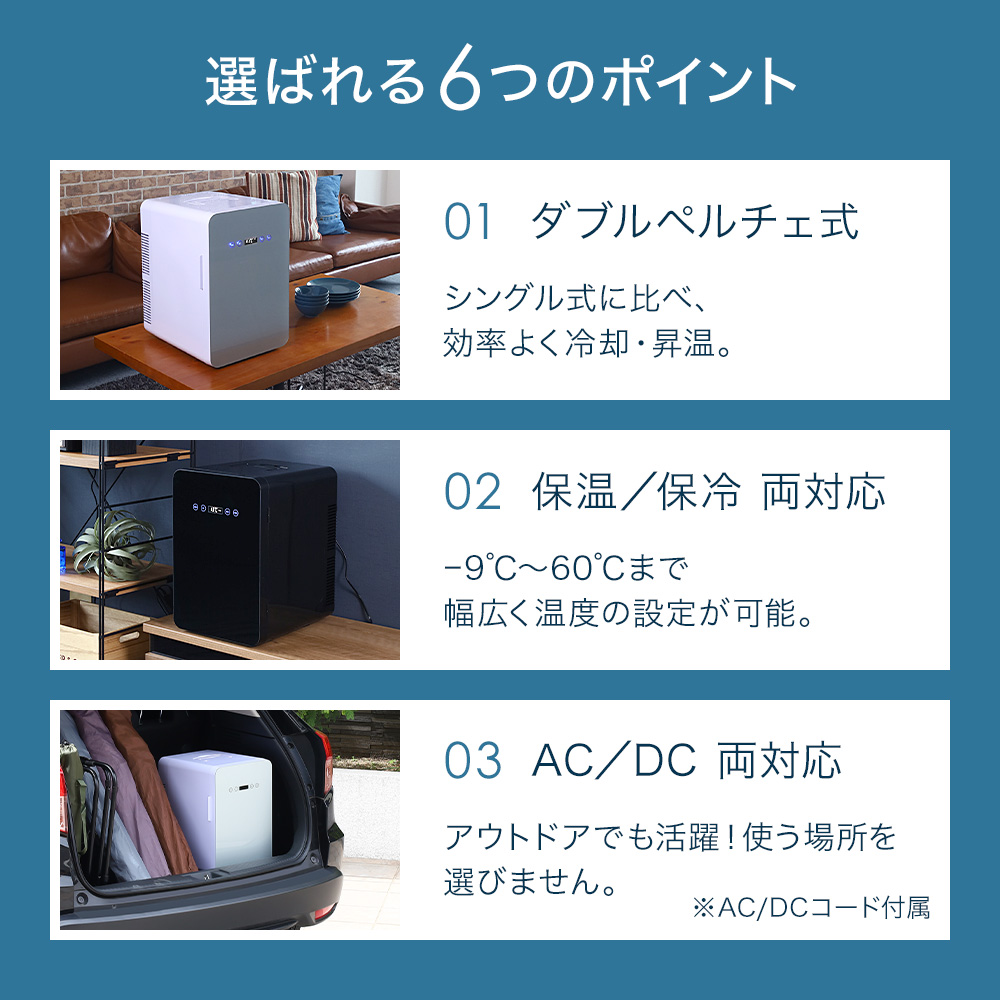 ポータブル冷蔵庫 車載冷蔵庫 車載 冷蔵庫 アウトドア ポータブル 24L 2電源 AC DC キャンプ 24リットル 冷温庫