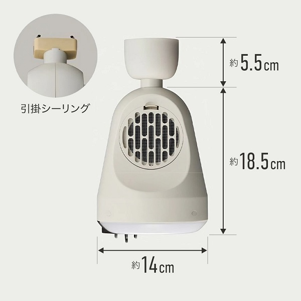 DOSHISHA（ドウシシャ） サーキュライト ホット＆ブロアー 引掛