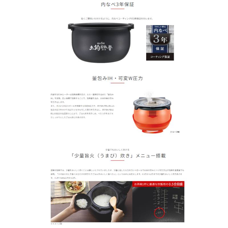 タイガー魔法瓶 炊飯器 圧力ih炊飯器 タイガー 5合炊き 5.5合
