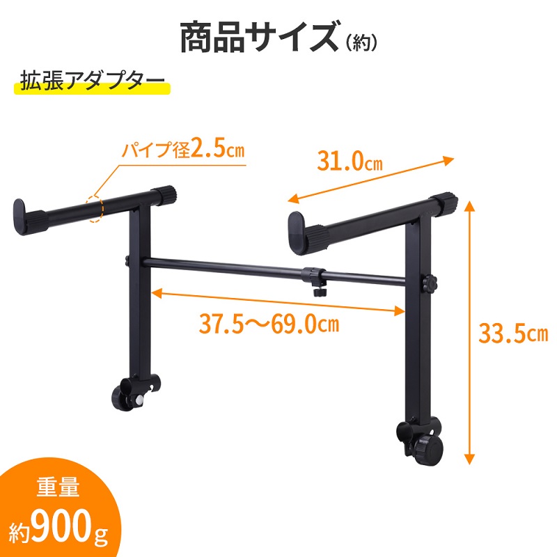 キーボードスタンド X型 2段 伸縮 キーボード スタンド 折りたたみ
